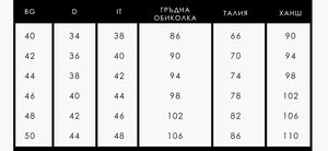 Блуза test2